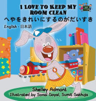 Title: I Love to Keep My Room Clean: English Japanese Bilingual Edition, Author: Shelley Admont