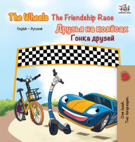 Title: The Wheels The Friendship Race: English Russian bilingual book, Author: Kidkiddos Books