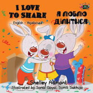 Title: I Love to Share: English Ukrainian Bilingual Edition, Author: Shelley Admont