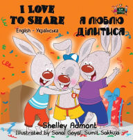 Title: I Love to Share: English Ukrainian Bilingual Edition, Author: Shelley Admont