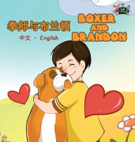 Title: Boxer and Brandon: Chinese English Bilingual Edition, Author: Kidkiddos Books