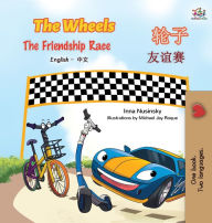 Title: The Wheels -The Friendship Race (English Chinese Bilingual Book), Author: Kidkiddos Books