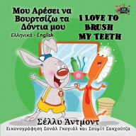 Title: I Love to Brush My Teeth: Greek English Bilingual Edition, Author: Shelley Admont