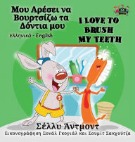 Title: I Love to Brush My Teeth: Greek English Bilingual Edition, Author: Shelley Admont