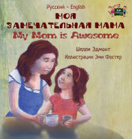 Title: My Mom is Awesome: Russian English Bilingual Edition, Author: Shelley Admont