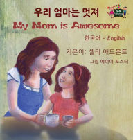 Title: My Mom is Awesome: Korean English Bilingual Edition, Author: Shelley Admont