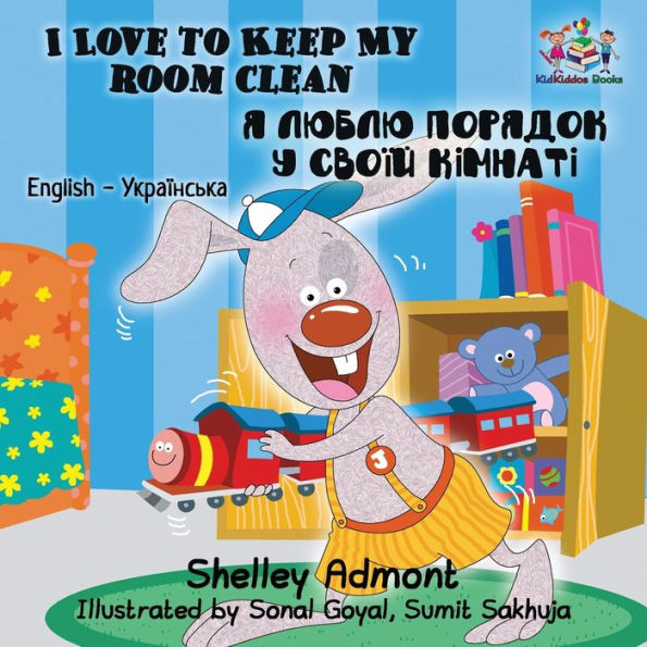 I Love to Keep My Room Clean: English Ukrainian Bilingual Children's Book