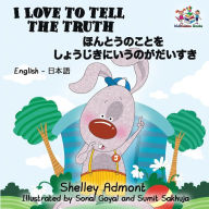 Title: I Love To Tell The Truth, Author: Shelley Admont
