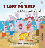 Title: I Love to Help (English Arabic Bilingual Book), Author: Shelley Admont