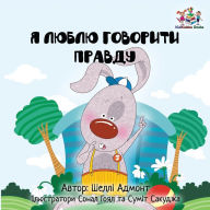 Title: I Love to Tell the Truth: Ukrainian Language Book for Kids, Author: Shelley Admont