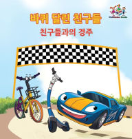 Title: The Friendship Race (The Wheels) Korean Book for kids: Korean language children's book, Author: Kidkiddos Books