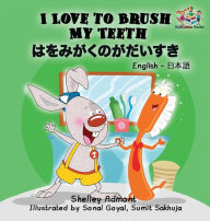Title: I Love to Brush My Teeth (English Japanese children's book): Bilingual Japanese book for kids, Author: Shelley Admont