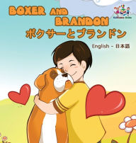 Title: Boxer and Brandon (English Japanese Bilingual Book), Author: Kidkiddos Books