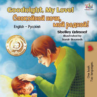 Title: Goodnight, My Love! (Russian children's book): English Russian Bilingual Book for Kids, Author: Shelley Admont