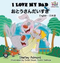 Title: I Love My Dad (Japanese Kids Book): Bilingual Japanese Book for children, Author: Shelley Admont