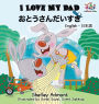 I Love My Dad (Japanese Kids Book): Bilingual Japanese Book for children