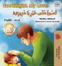 Goodnight, My Love! (English Arabic Children's Book): Bilingual Arabic book for kids