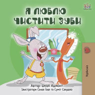 Title: I Love to Brush My Teeth (Ukrainian Only): Ukrainian children's book, Author: Admont Shelley