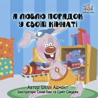 Title: I Love to Keep My Room Clean (Ukrainian Only): Ukrainian children's book, Author: Admont Shelley