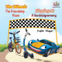 The Wheels The Friendship Race (English Hungarian Book for Kids): Bilingual Hungarian Children's Book