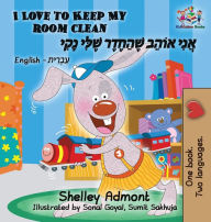 Title: I Love to Keep My Room Clean (Bilingual Hebrew Book for Kids): English Hebrew Children's Book, Author: Shelley Admont