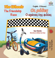 Title: The Wheels The Friendship Race (English Greek Book for Kids): Bilingual Greek Children's Book, Author: Kidkiddos Books