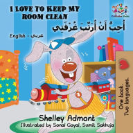 Title: I Love to Keep My Room Clean: English Arabic, Author: Shelley Admont