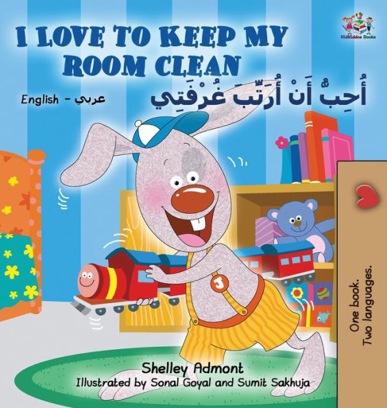 I Love to Keep My Room Clean (English Arabic Children's Book): Bilingual Arabic Book for Kids