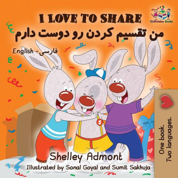 I Love to Share: English Farsi - Persian