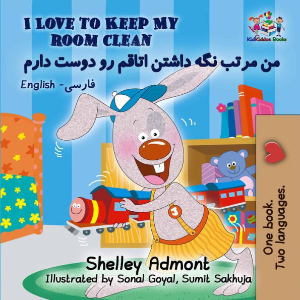 I Love to Keep My Room Clean (English Farsi Bilingual Book)