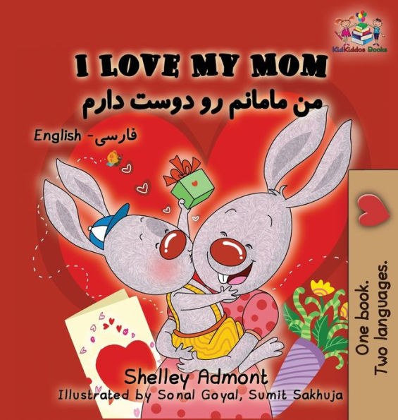 I Love My Mom: English Farsi - Persian