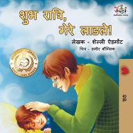 Title: Goodnight, My Love!: Hindi edition, Author: Shelley Admont