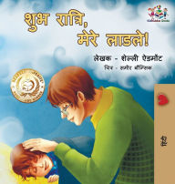 Title: Goodnight, My Love!: Hindi edition, Author: Shelley Admont