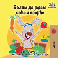Title: I Love to Eat Fruits and Vegetables: Serbian language Cyrillic, Author: Shelley Admont