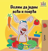 Title: I Love to Eat Fruits and Vegetables: Serbian language Cyrillic, Author: Shelley Admont