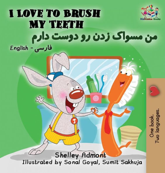 I Love to Brush My Teeth: English Farsi Persian