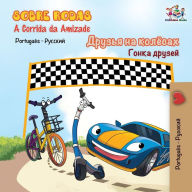 Title: Sobre Rodas-A Corrida da Amizade: The Wheels - The Friendship Race- Portuguese Russian, Author: Kidkiddos Books