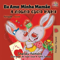 Title: Eu Amo Minha Mamãe: I Love My Mom - Portuguese Russian, Author: Shelley Admont