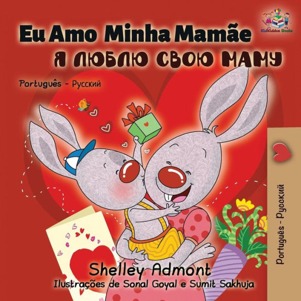 Eu Amo Minha Mamãe: I Love My Mom - Portuguese Russian