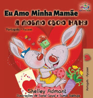 Title: Eu Amo Minha Mamï¿½e: I Love My Mom - Portuguese Russian, Author: Shelley Admont