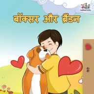 Title: Boxer and Brandon: Hindi edition, Author: Kidkiddos Books