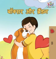 Title: Boxer and Brandon: Hindi edition, Author: Kidkiddos Books
