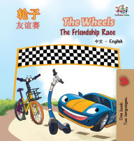 Title: The Wheels The Friendship Race: Chinese English, Author: Kidkiddos Books