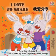 Title: I Love to Share: English Chinese Mandarin, Author: Shelley Admont