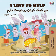 Title: I Love to Help: English Farsi - Persian, Author: Shelley Admont