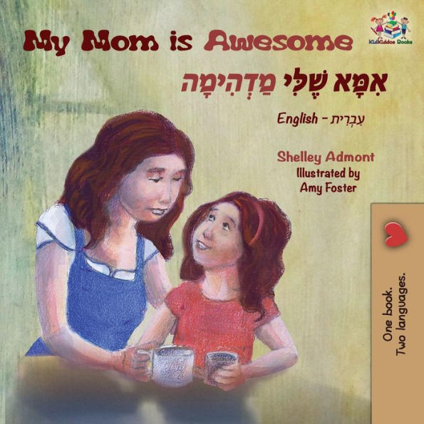 My Mom is Awesome: English Hebrew Bilingual Books