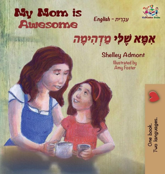 My Mom is Awesome: English Hebrew Bilingual Book