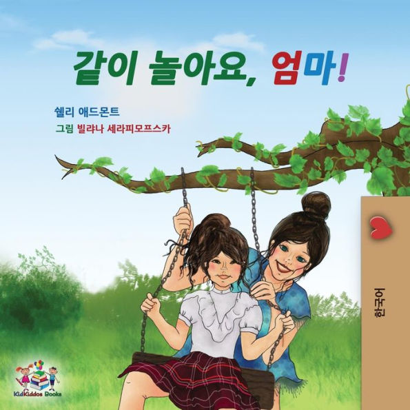 Let's play, Mom!: Korean Children's Book
