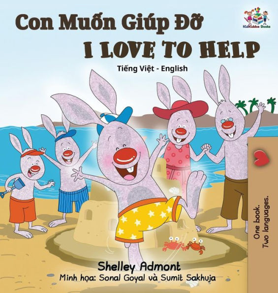 I Love to Help: Vietnamese English Bilingual Edition