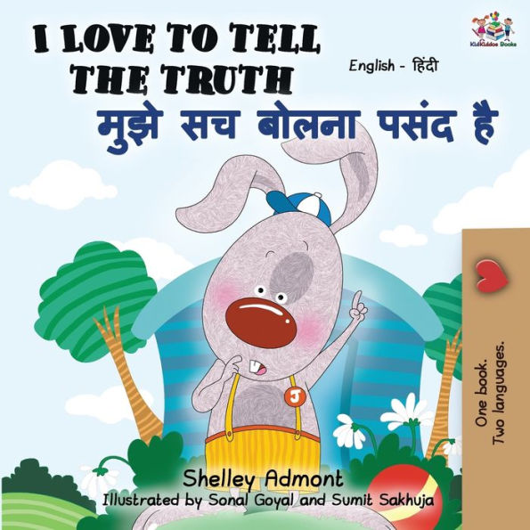 I Love to Tell the Truth: English Hindi Bilingual Book